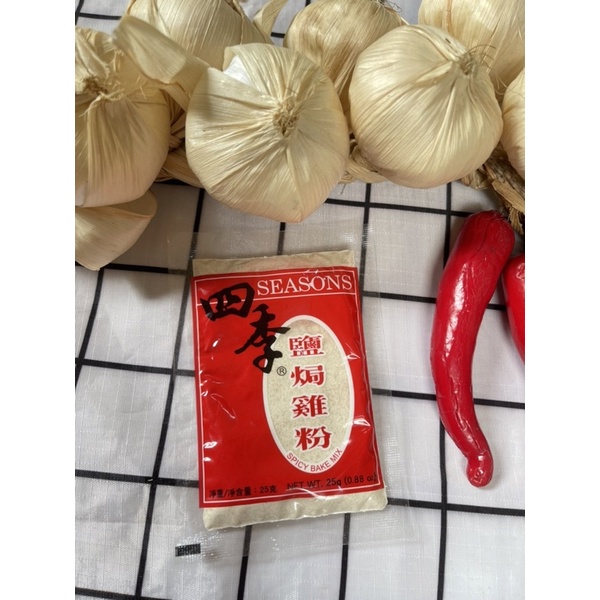 BỘT GÀ Ủ MUỐI HIỆU TỨ QUÝ 25Gram