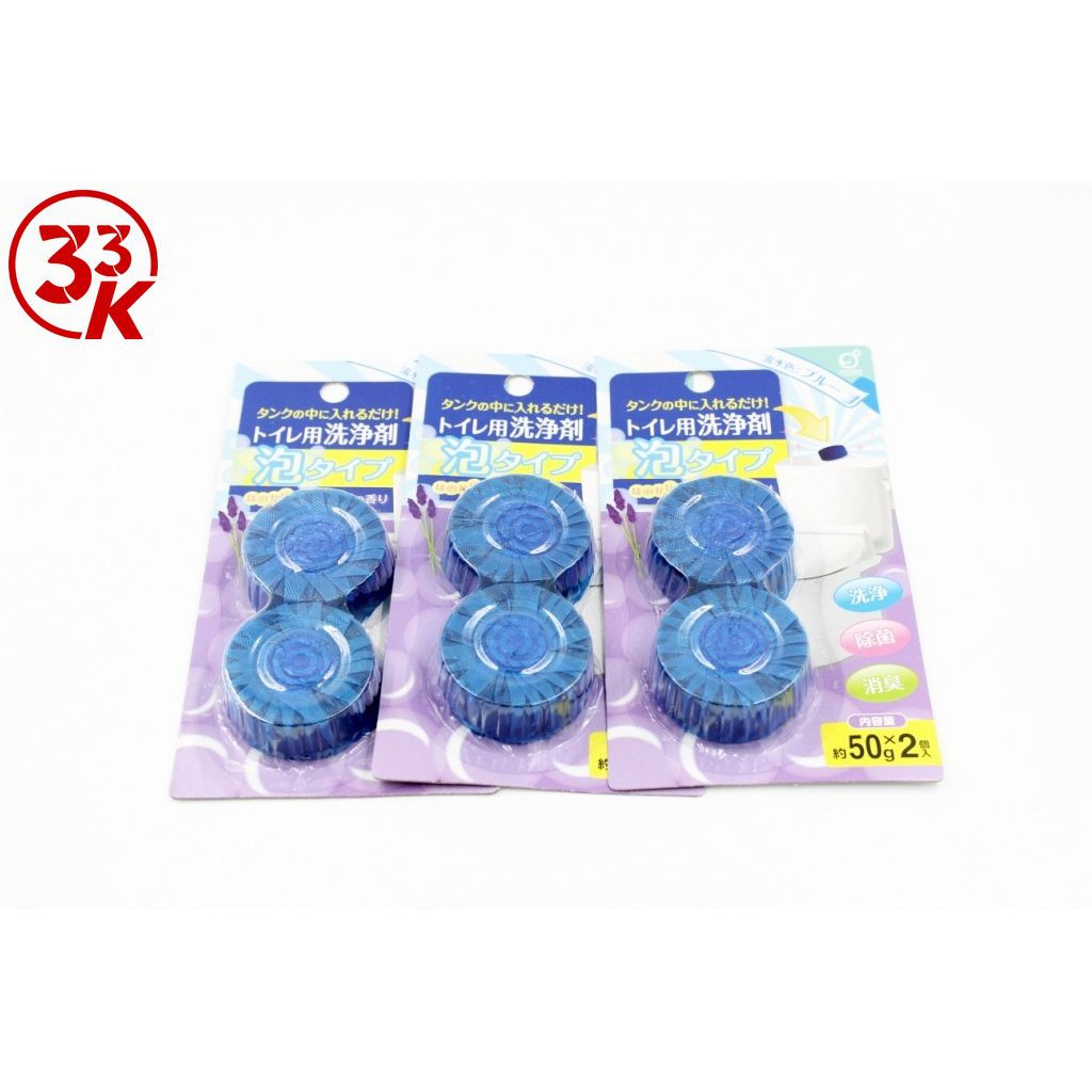 Set 2 viên thả bồn cầu hương lavender Okazaki khử mùi hiệu quả Nhật Bản - Tetuchan Store