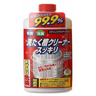 NƯỚC TẨY LỒNG MÁY GIẶT NHẬT ROCKET SOAP