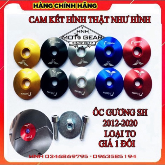 [Mã LIFEAU5SALE giảm 20k đơn 50k] Ốc Gương Rizoma Cắt CNC Cho SH 2010-2020