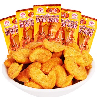 Bim bim cánh gà