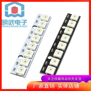 Bảng Mạch Phát Triển Đèn LED 8-bit WS2812 5050 RGB