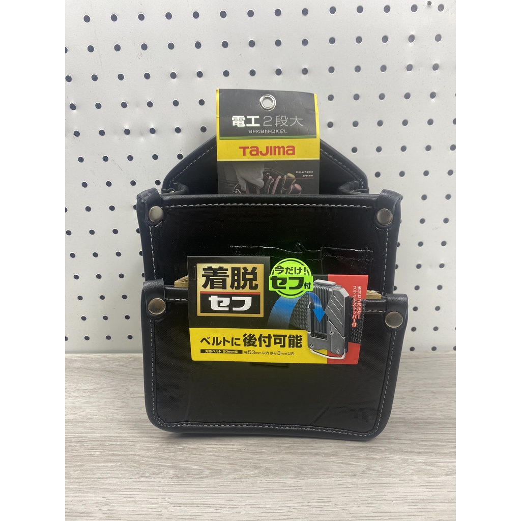 Túi đeo đồ nghề Tajima SFKBNB-DK2L