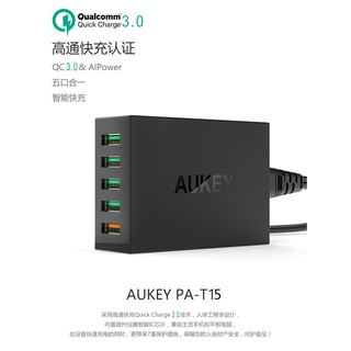 Sạc 5 cổng Aukey PA-T15