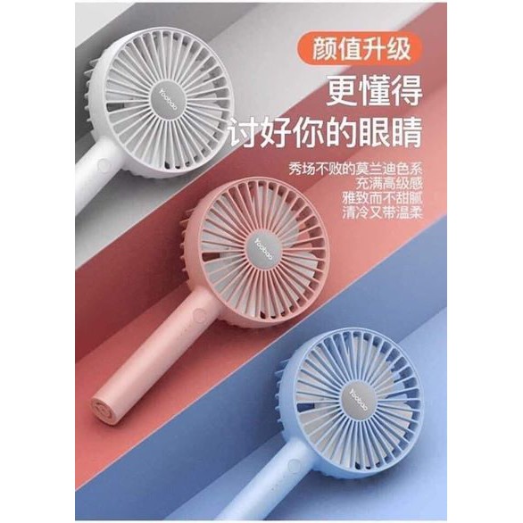 Quạt sạc mini YOOBAO cầm tay