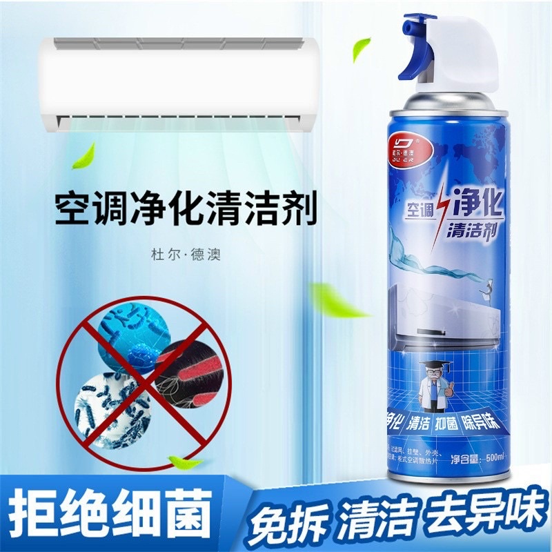 Chai xịt vệ sinh máy lạnh ,điều hoà đứng,điều hoà xe hơi xe tải khử bụi bẩn ,diệt vi khuẩn gây mùi