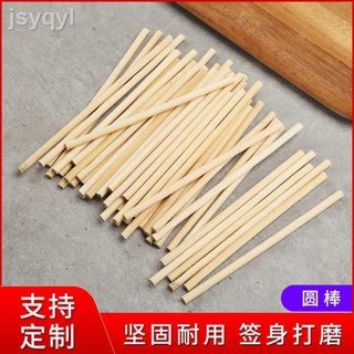 8.25✵✉❈que gỗ tre làm mô hình handmade diy