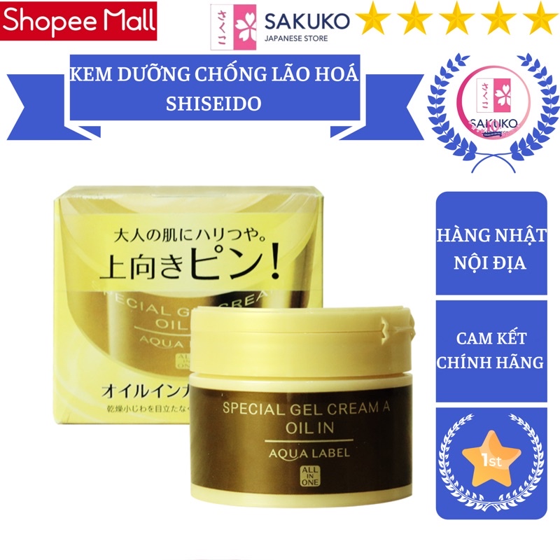 Kem Dưỡng Chống Lão Hoá AQUALABEL 5 in 1 SHISEIDO Nội Địa Nhật 90g - SAKUKO