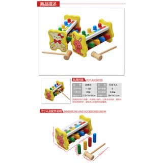 Đồ Chơi Bằng Gỗ Đập Chuột Con Thỏ Cho Bé