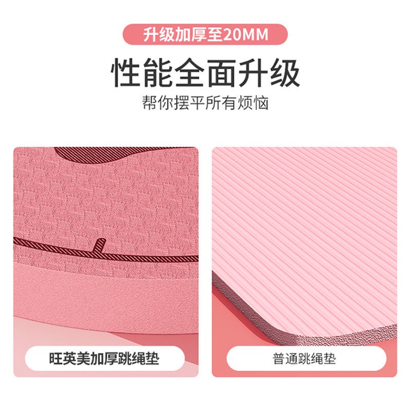 Thảm Tập Yoga Chuyên Dụng Chống Trượt Tiện Lợi thảm nhảy dây