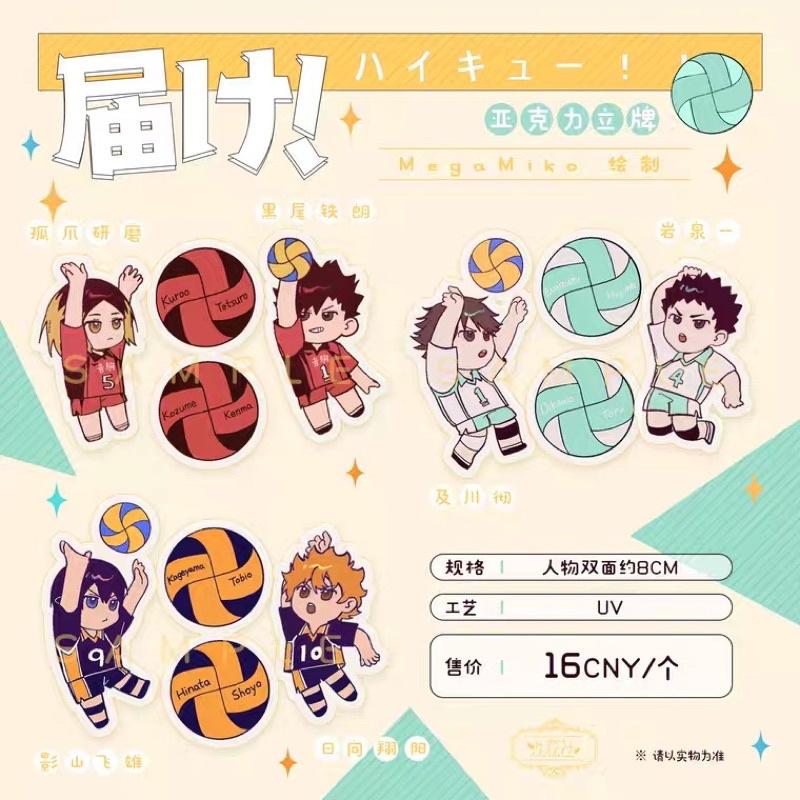 Mini standee mô hình Haikyuu
