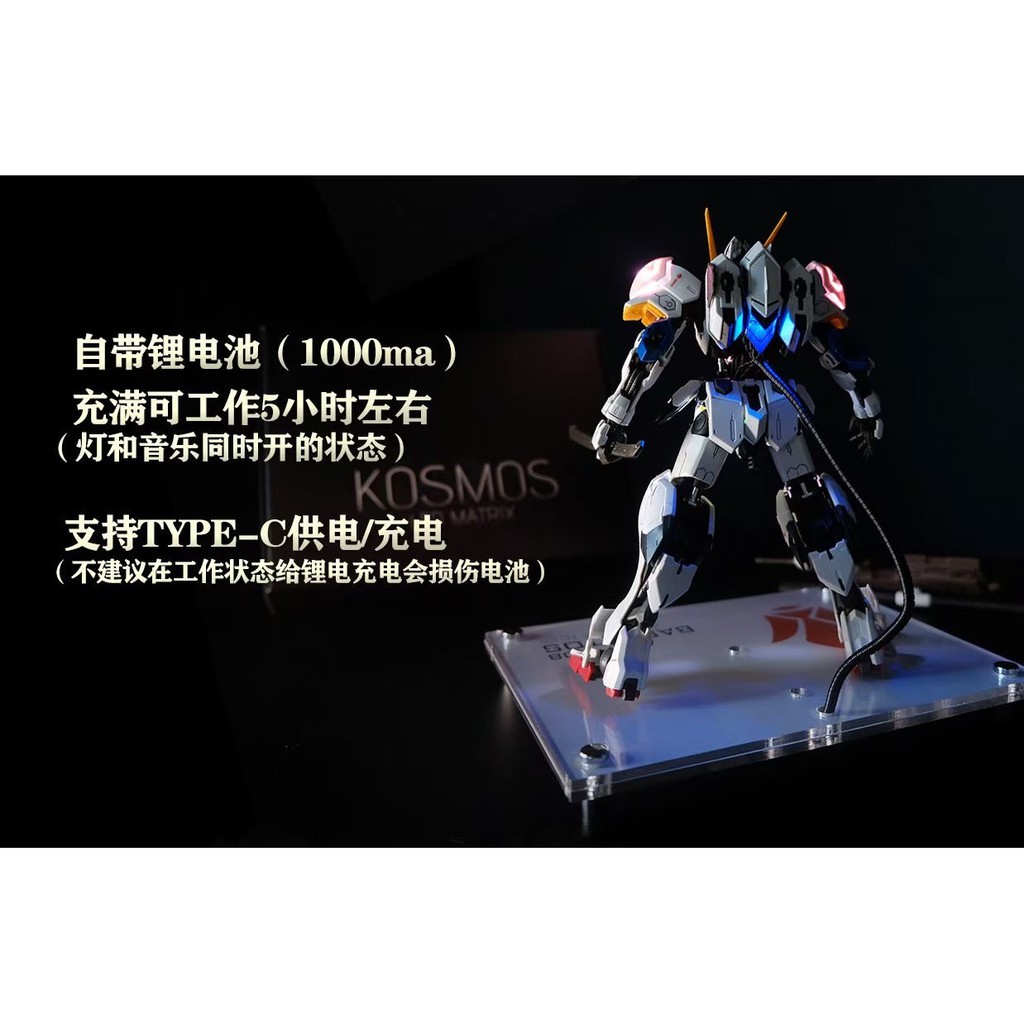 Bộ Phụ Kiện KOSMOS Led Unit Cho MG Barbatos Gundam Đồ Chơi Lắp Ráp Anime