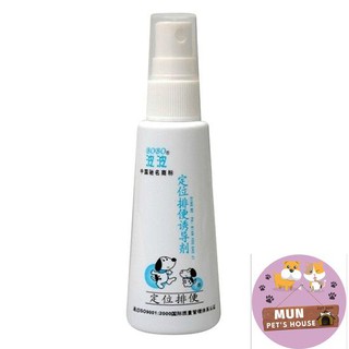 Chai xịt hướng dẫn chó mèo đi vệ sinh đúng chỗ xịt hướng dẫn vệ sinh chó mèo bobo dung dịch huấn luyện vệ sinh chó mèo