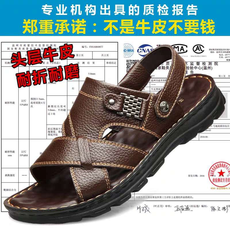 giày sandal da thời trang cho nam