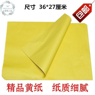 Giấy Ghi Chú Màu Vàng 36 X 27 Phong Cách Phật Giáo Độc Đáo