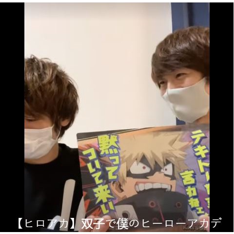 Gói bóc ngẫu nhiên Poster My Hero Academia khổ 14,5x20,9cm - Chính hãng