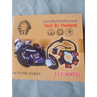cuộn điện vòng 6 mũi xe Dream, wave, win, RS, wave anpha...