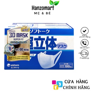 Khẩu trang Unicharm Nhật Bản Hộp 100 cái