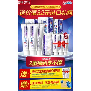 CREST TRẮNG RĂNG 3 TUÝP LỚN TĂNG 3 NHỎ  [BẢN MỸ]