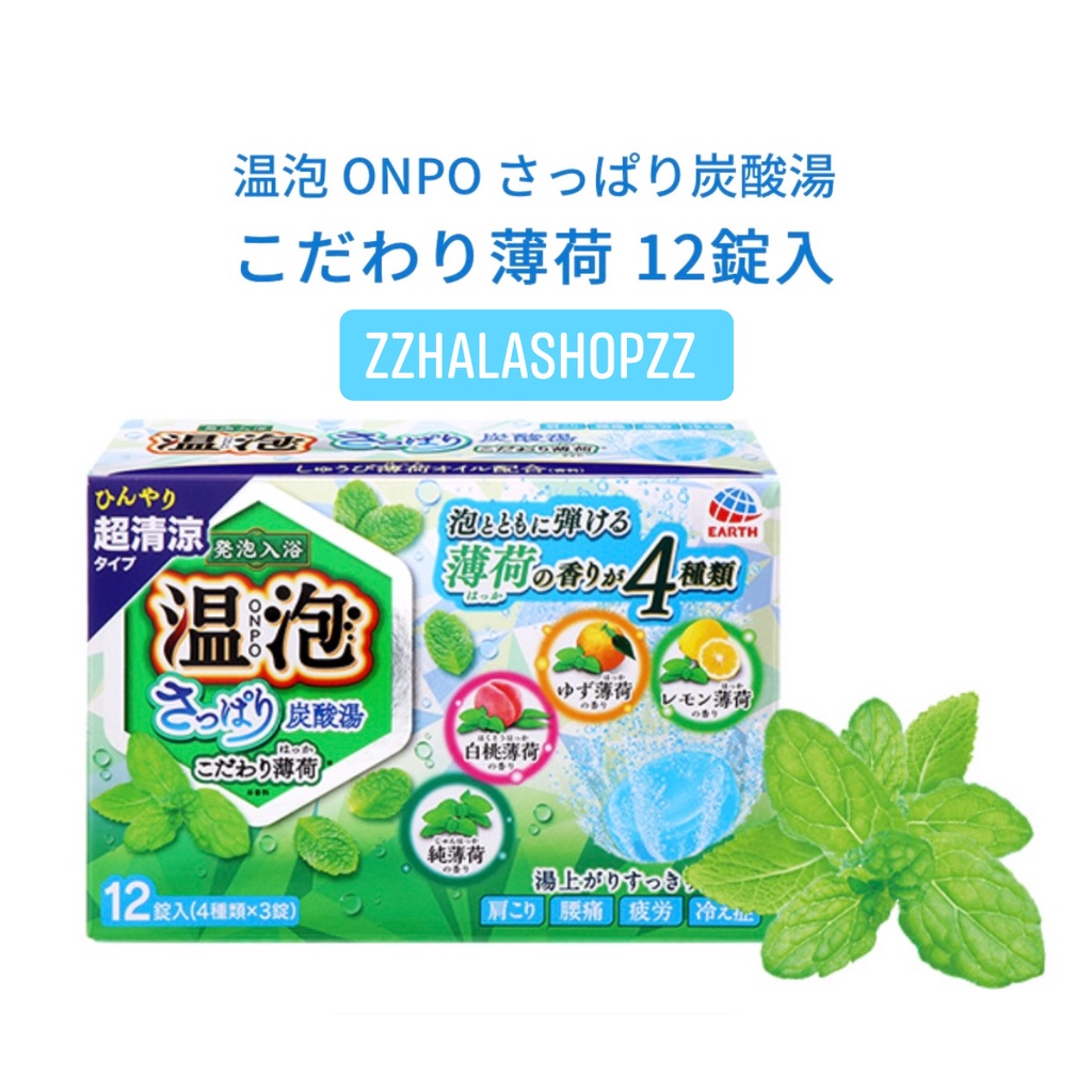 Viên tắm thả bồn Nhật Bản gói 1 viên 45g