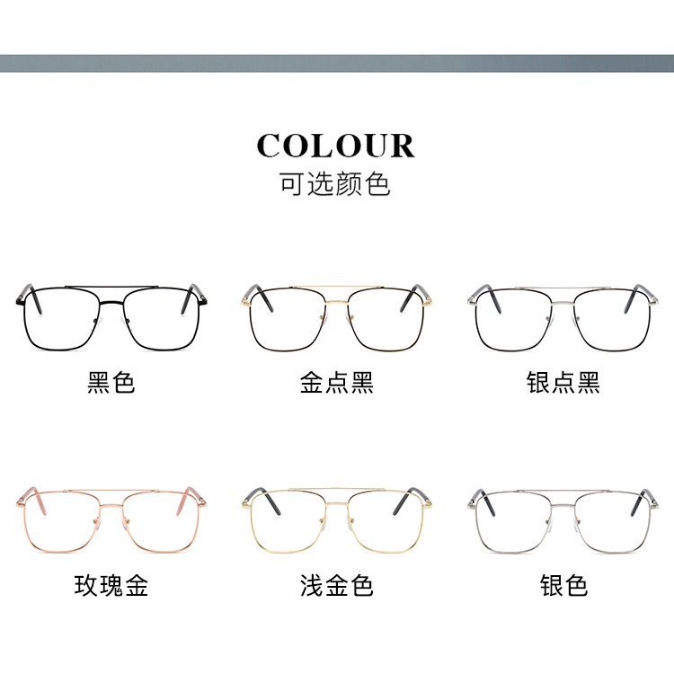 (KIQI-FASHION) COD Kính Chống Tia Bức Xạ Gọng Vuông Gọng Kim Loại Thời Trang Mới Cho Cả Nam Và Nữ