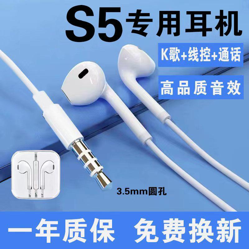 Tai Nghe Nhét Tai Có Dây Kèm Micro Chất Lượng Cao Cho vivoS5 s5
