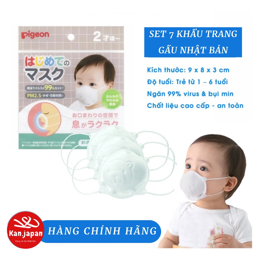 Khẩu trang gấu Pigeon set 7 cái Nhật Bản cho trẻ từ 2 tuổi -4902508000154 - Kan shop hàng Nhật