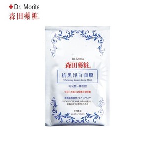 Mặt nạ dưỡng trắng DR.Morita Whitening Essence Facial Mask 28g