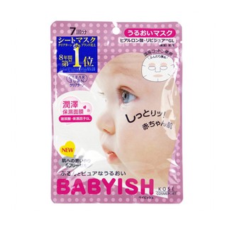 Mặt nạ Kose Babyish 7 miếng