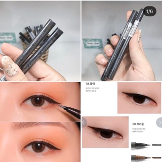 KẺ MẮT NƯỚC INNISFREE POWERPROOF BRUSH LINER