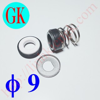 Phớt máy bơm lò xo trục 9 [K-17-13]