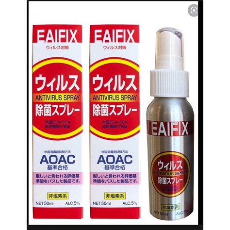 [Chính hãng] Xịt kháng khuẩn EAIFIX Nhật Bản 50ml (date 4/12/2023)