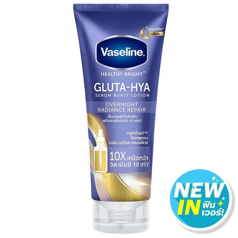 Sữa dưỡng thể Vaseline Gluta Hya 10X Serum Burst UV Lotion