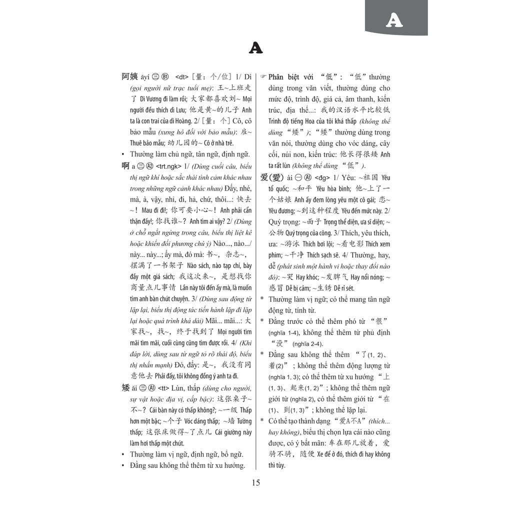 Sách - Sổ tay từ vựng HSK 1-2-3-4 - TOCFL Band A + DVD quà tặng