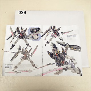 Mô hình lắp ráp MG 1/100 Strike Noir MMK