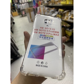Ốp lưng Xiaomi redmi Note 9  Note 9S / Note 9 pro dẻo trong chống sốc