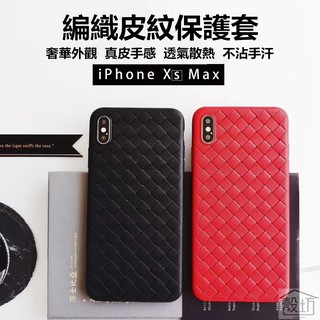 ốp lưng giả da thời trang cho điện thoại iphone 8/7 plus