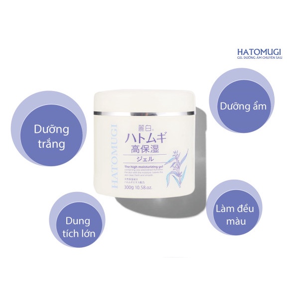 Kem Dưỡng Ẩm Hatomugi Chiết Xuất Hạt Ý Dĩ Làm Sáng Da Mặt 300g Của Nhật Bản - Moisturizing Conditioning The Milky Cream