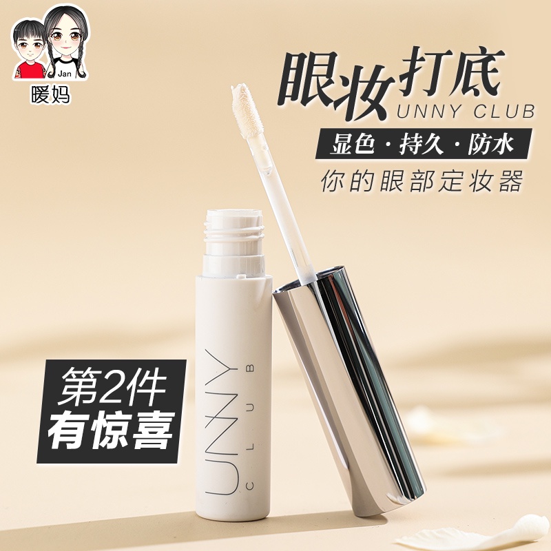 Kem Lót Mắt Che Khuyết Điểm Chống Nhòe Chống Thấm Nước Màu Sắc Thời Trang | BigBuy360 - bigbuy360.vn