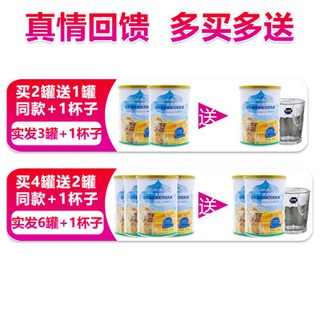 Sữa lạc đà sữa sữa lạc đà hạt giống sữa lạc đà hạt giống Lạc Đà sữa sữa sữa lạc đà sữa sữa mẹ cao Canxi không béo ở Tân 