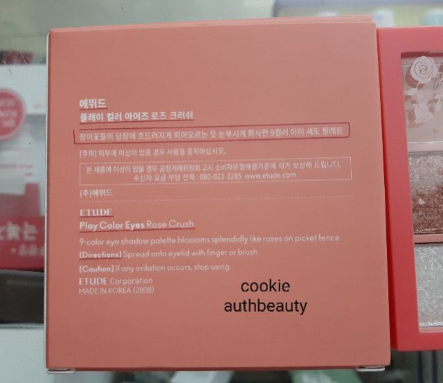 Phấn Mắt 9 Ô ET House Rose Crush Play Color Eyes