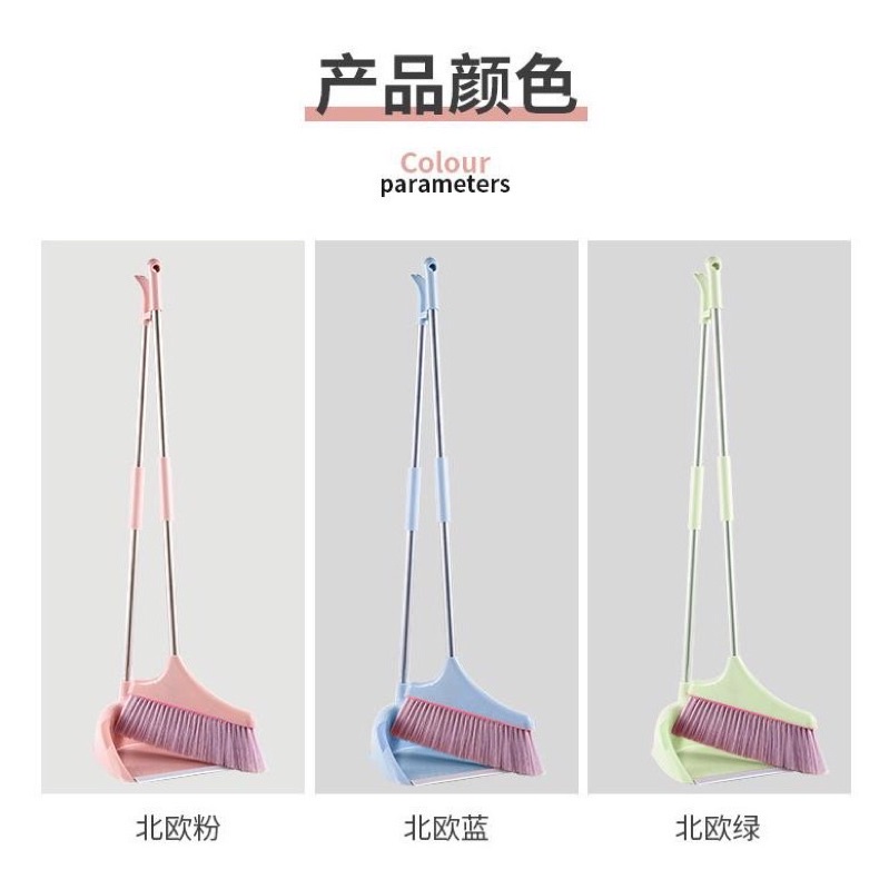 Bộ chổi quét và đồ hốt rác cán dài đa năng
