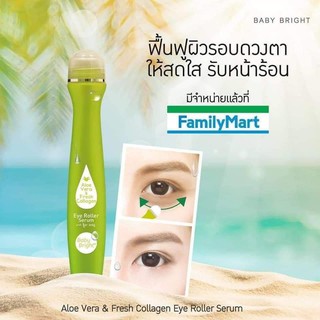 Lăn mắt nha đam Baby Bright thái lan