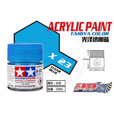 Sơn Tamiya Acrylic X23 Clear Blue