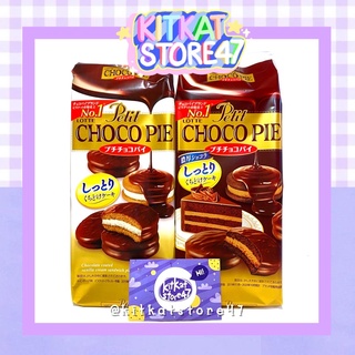 BÁNH CHOCOPIE NHẬT BẢN GÓI 8 BÁNH