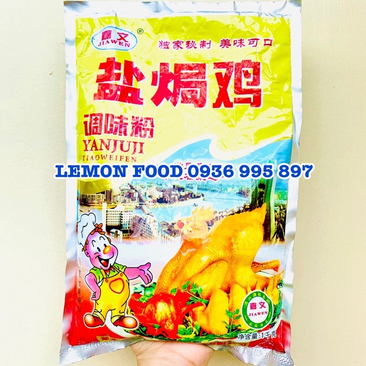 1Kg Bột gia vị làm gà ủ muối, gà hấp muối - Gia vị ủ gà trộn sẵn JIAWEN