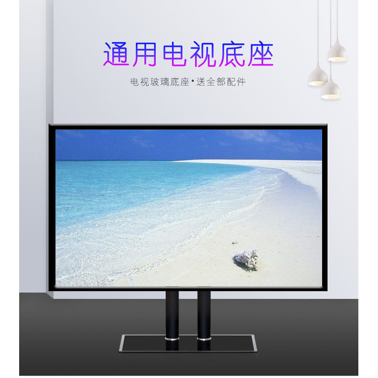 Giá Đỡ Tv Lcd Để Bàn Tiện Dụng