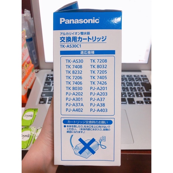 Lõi lọc nước Panasonic TK-AS30C1