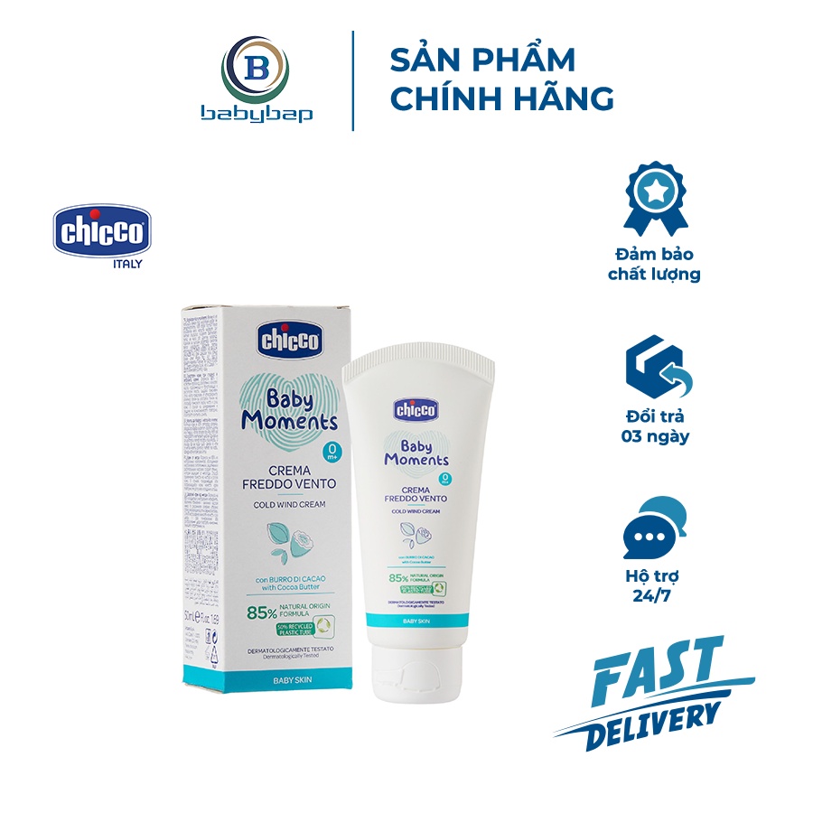 Kem Dưỡng Ẩm Bơ Cacao Chicco Cold Wind 0M+ 50ml Ngăn Ngừa Tình Trạng Da Khô Nẻ, Dưỡng Ẩm Da Hiệu Quả