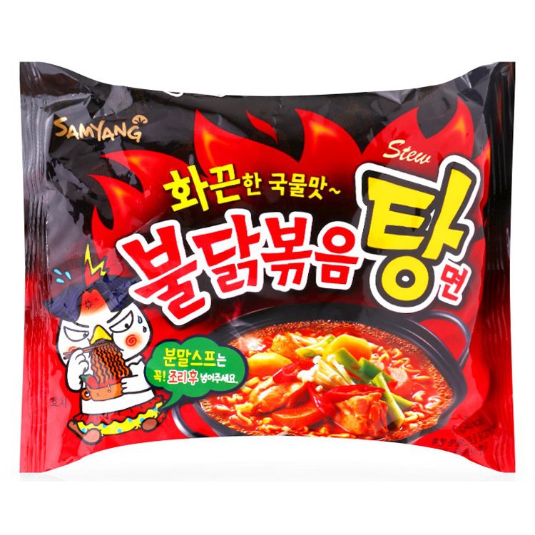 Mì cay hàn quốc samyang 2x nước 145g